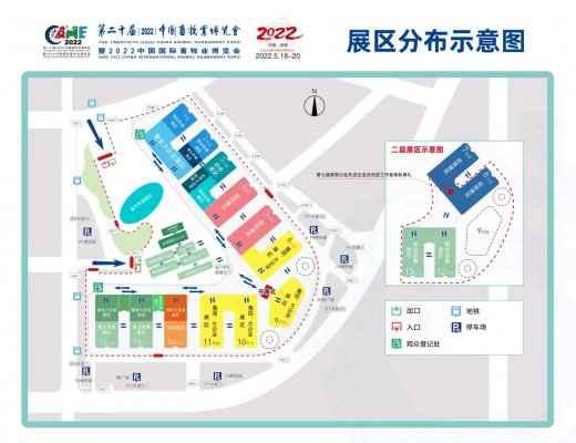2022畜博會再次延期至11月18日召開的緊急通知！