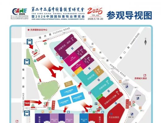 青牧機(jī)械邀請您參加第二十三屆中國畜牧業(yè)博覽會